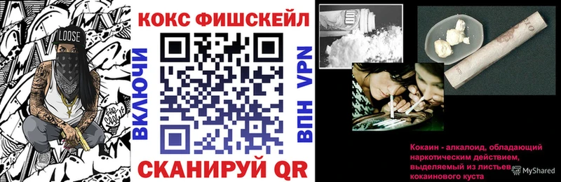 MEGA зеркало Щучье КОКАИН Боливия купить закладку