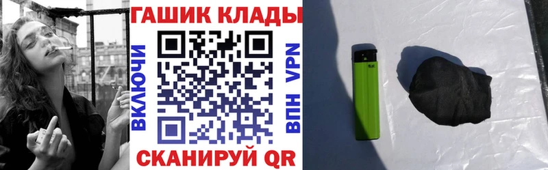 Гашиш AMNESIA HAZE  продажа наркотиков  Щучье 
