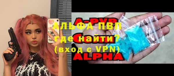 а пвп мука Абинск
