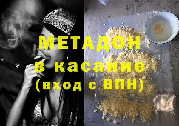 кокаин перу Абдулино