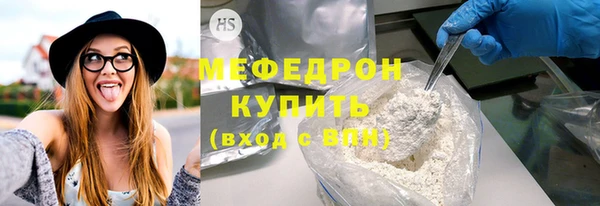 кокаин перу Абдулино