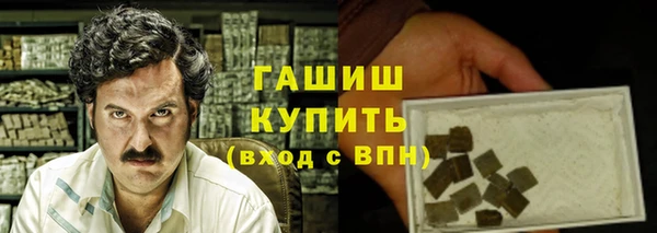 PSILOCYBIN Абаза