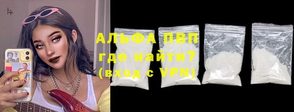 а пвп мука Абинск