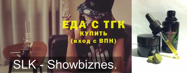 а пвп мука Абинск