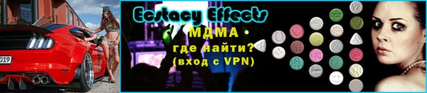 PSILOCYBIN Абаза