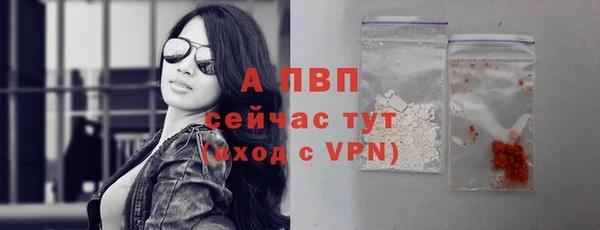 а пвп мука Абинск