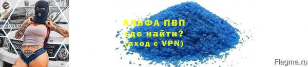 PSILOCYBIN Абаза