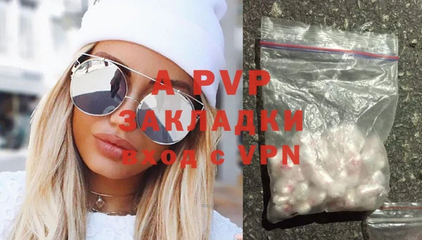 кокаин перу Абдулино