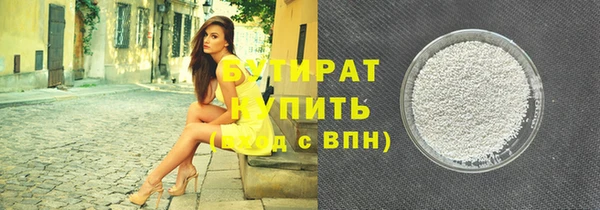 а пвп мука Абинск