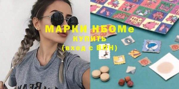 кокаин перу Абдулино