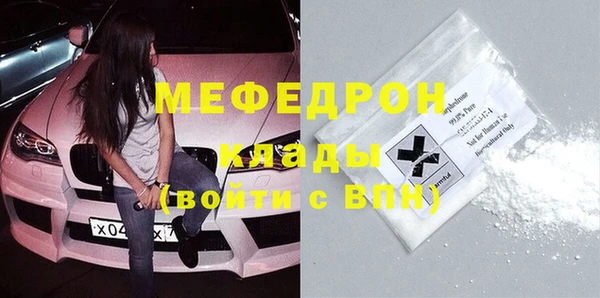 твердый Покровск