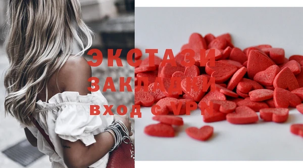 а пвп мука Абинск
