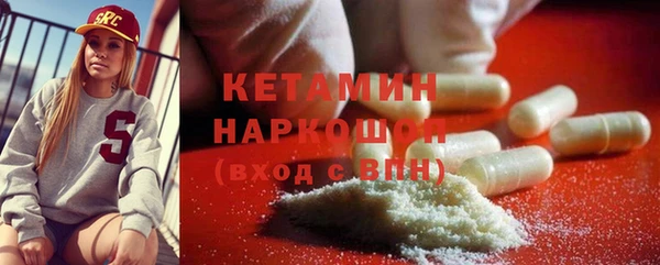 PSILOCYBIN Абаза
