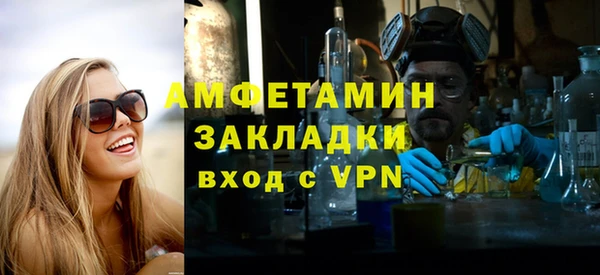 PSILOCYBIN Абаза