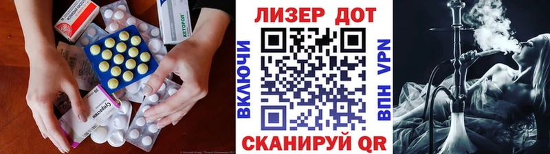 сколько стоит  Щучье  ЛСД экстази ecstasy 