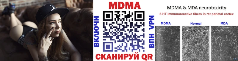 mega рабочий сайт  Щучье  MDMA crystal 