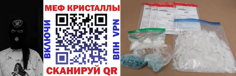 сколько стоит Щучье Мефедрон 4 MMC