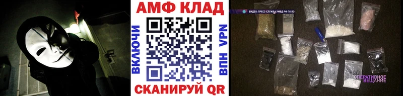 Метамфетамин кристалл  закладки  Щучье 