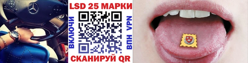 Марки 25I-NBOMe 1,5мг Щучье