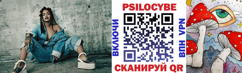 Псилоцибиновые грибы мицелий Щучье